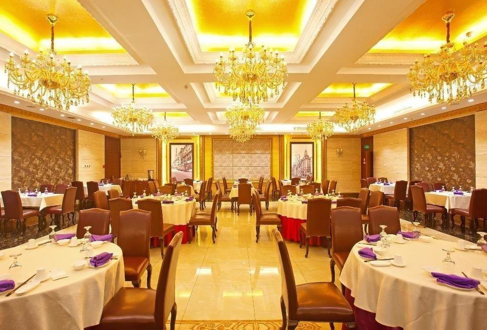 Tianjin Joysight Hotel 外观 照片